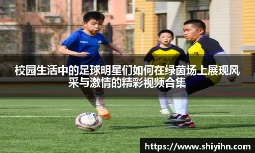 阿斯：毕巴若赢得欧联杯，西甲可能有10支欧战队